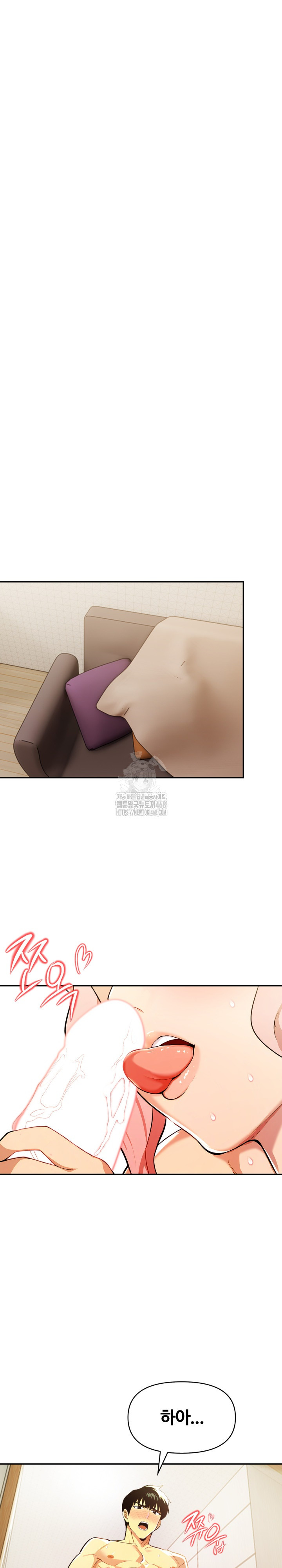 Mom’s Friends Raw - Chapter 26 [photo 3] - MangaPorn