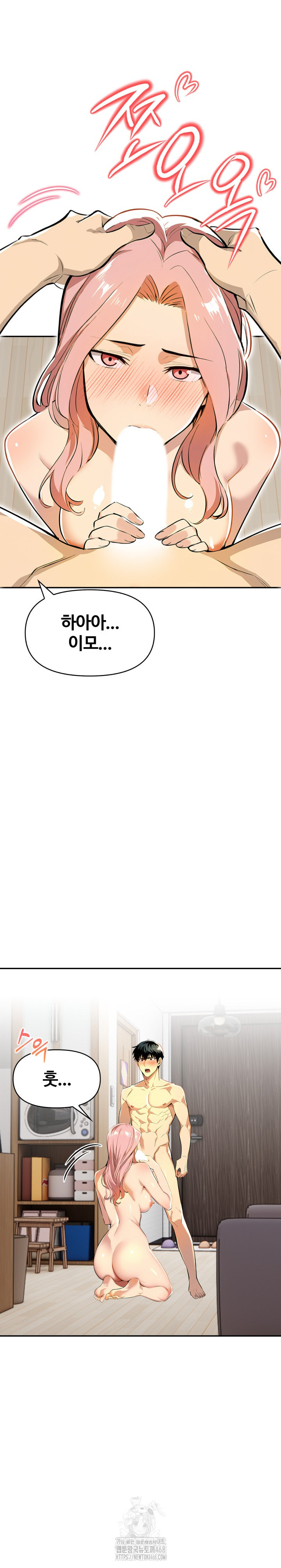 Mom’s Friends Raw - Chapter 26 [photo 6] - MangaPorn