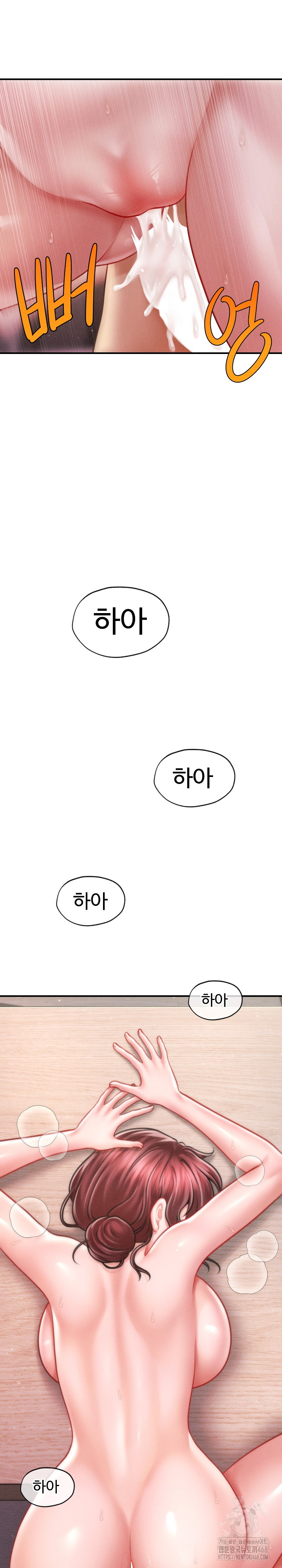 The Chairman’s Secret Son Raw - Chapter 26 [photo 15] - MangaPorn