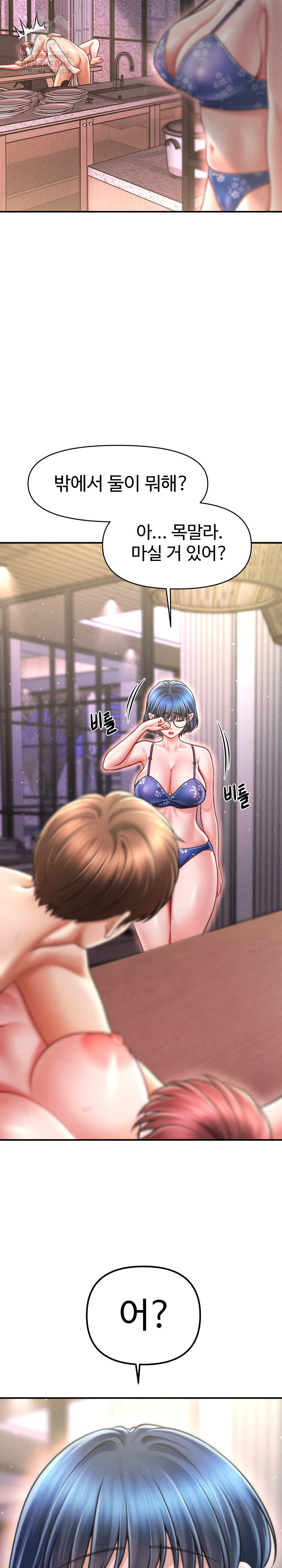 The Chairman’s Secret Son Raw - Chapter 26 [photo 26] - MangaPorn