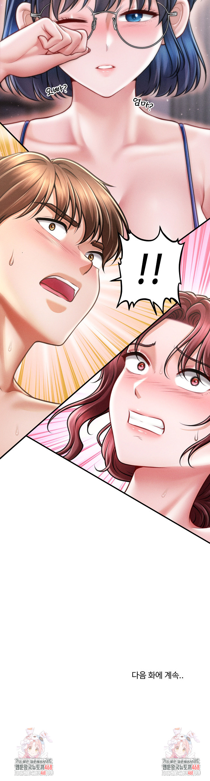 The Chairman’s Secret Son Raw - Chapter 26 [photo 27] - MangaPorn