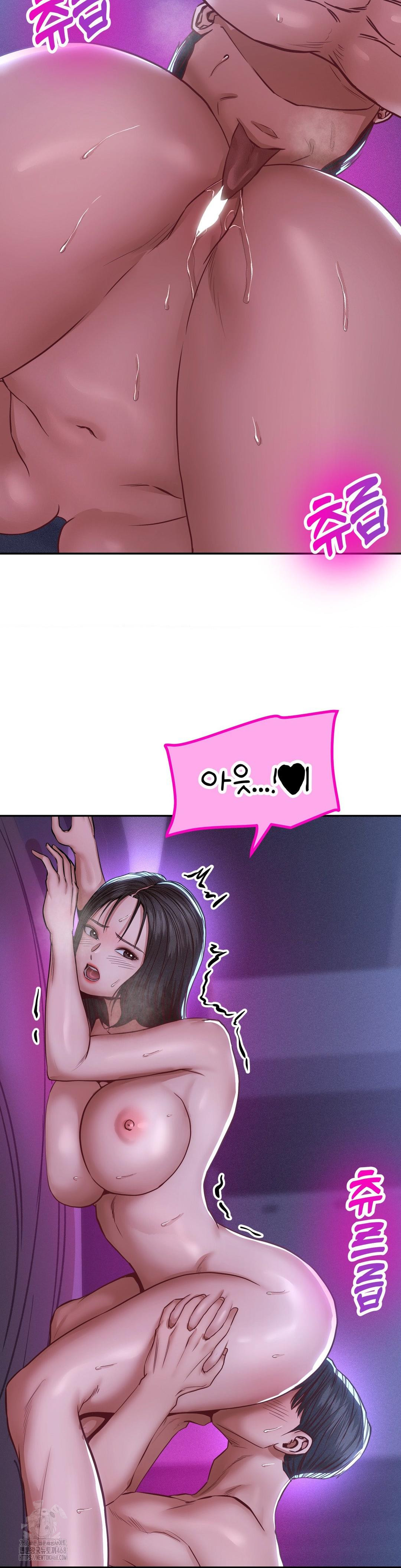 Could it Be True? Raw - Chapter 105 [photo 5] - MangaPorn