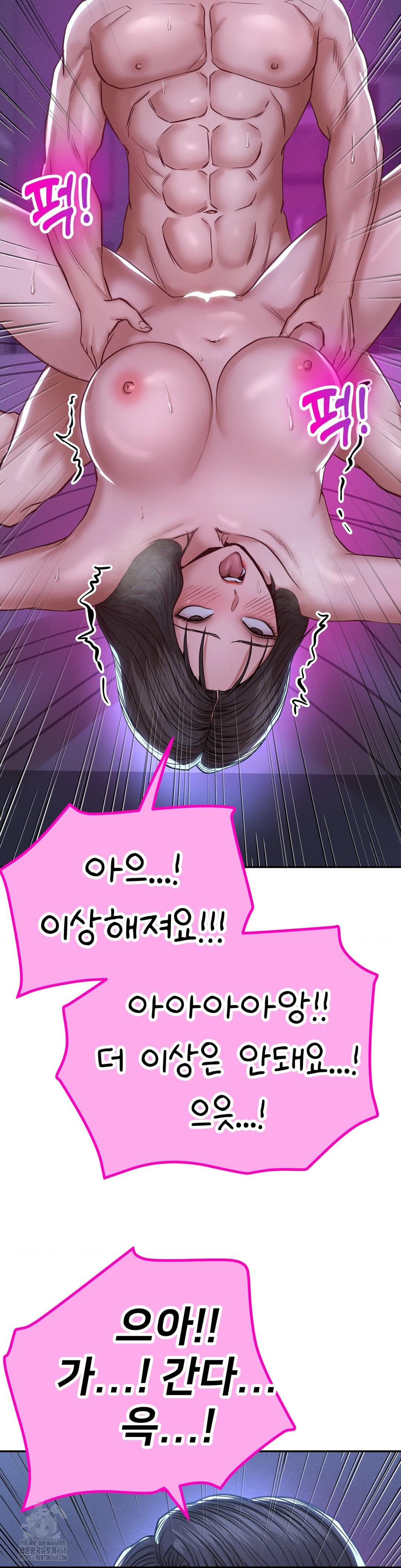 Could it Be True? Raw - Chapter 105 [photo 9] - MangaPorn