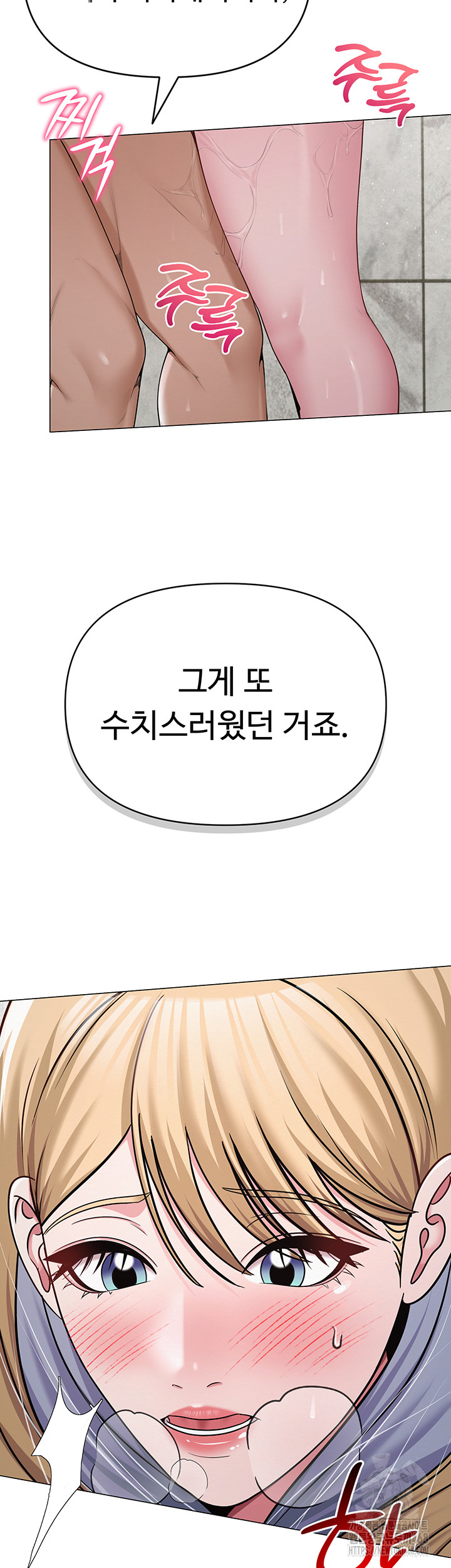 SNS Raw - Chapter 30 [photo 24] - MangaPorn