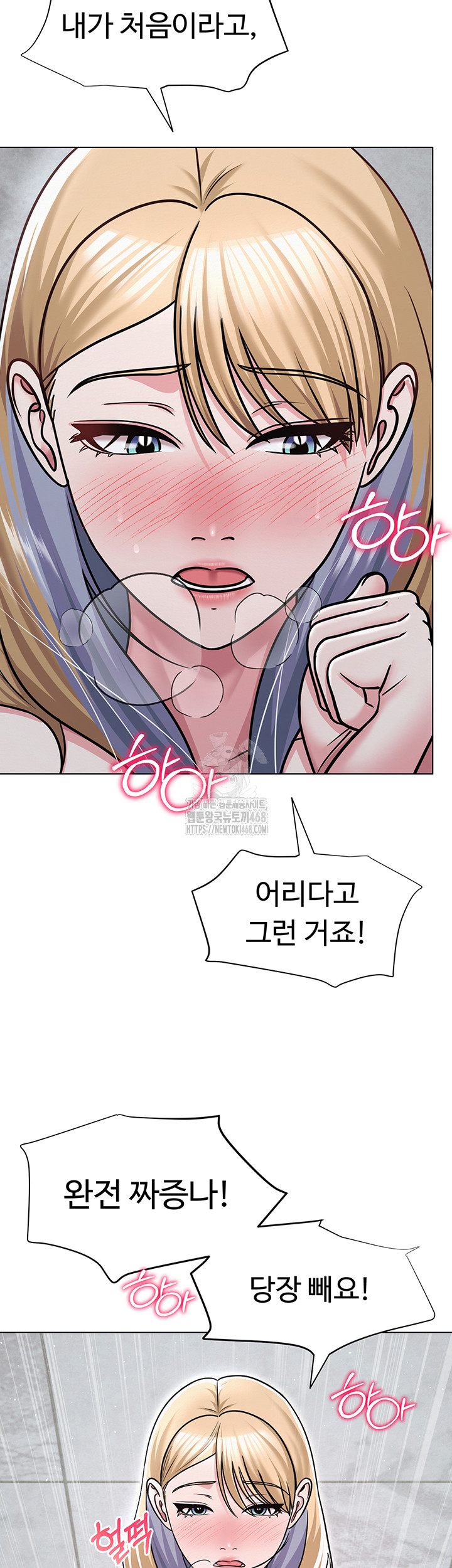 SNS Raw - Chapter 30 [photo 32] - MangaPorn