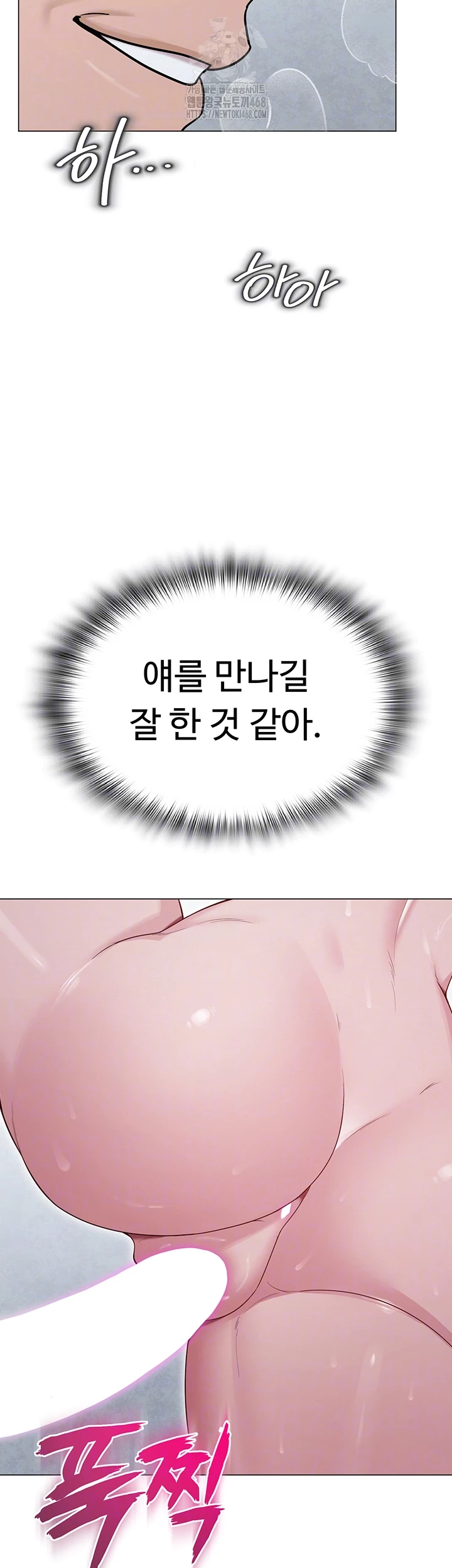 SNS Raw - Chapter 30 [photo 4] - MangaPorn