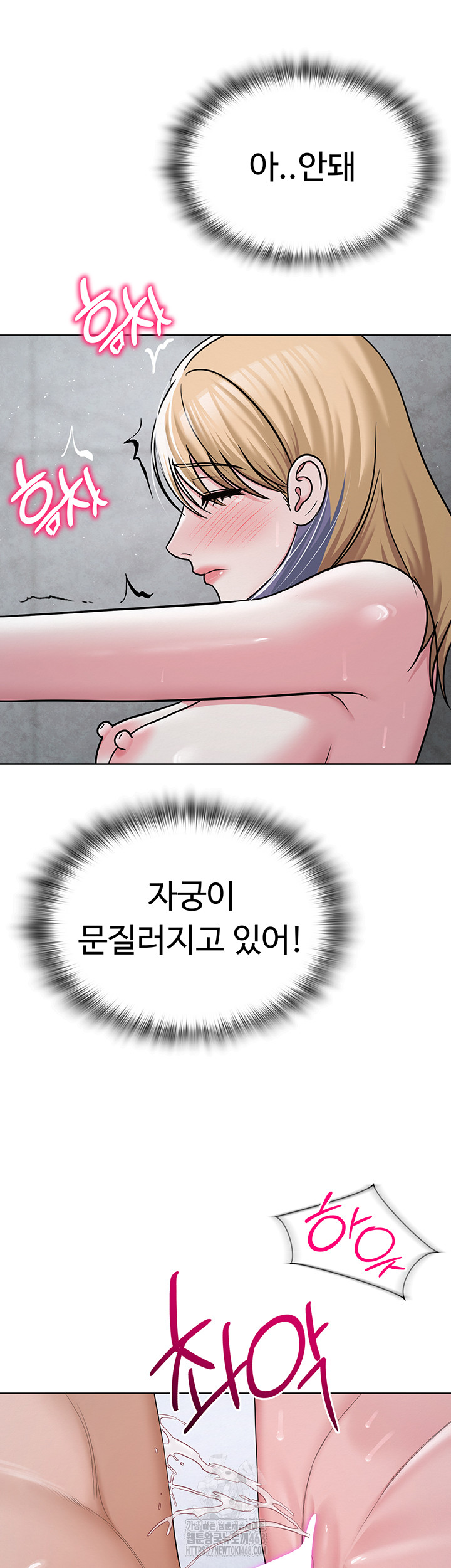 SNS Raw - Chapter 30 [photo 47] - MangaPorn