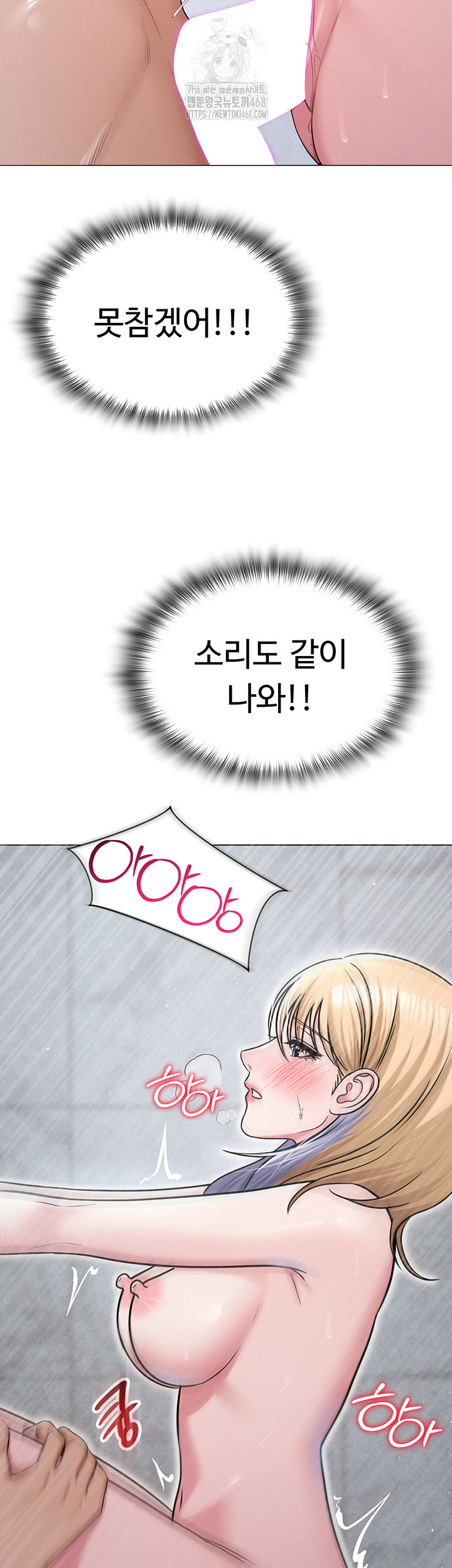 SNS Raw - Chapter 30 [photo 48] - MangaPorn