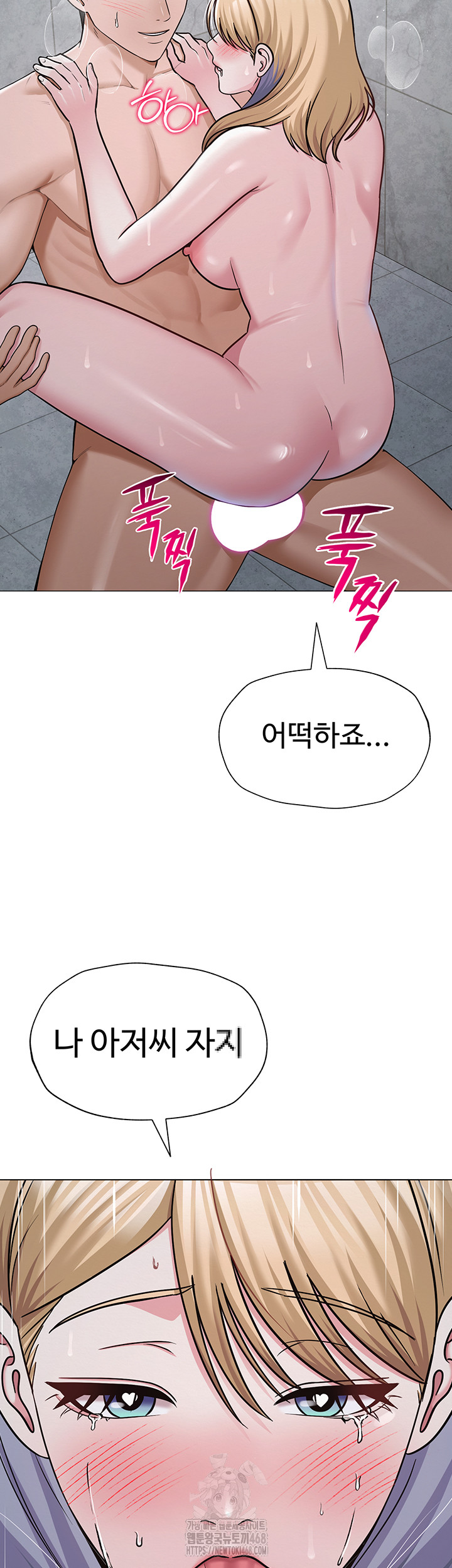 SNS Raw - Chapter 30 [photo 57] - MangaPorn