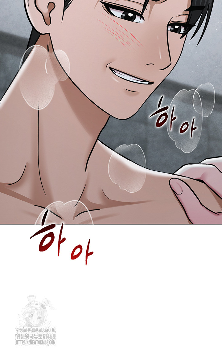 SNS Raw - Chapter 30 [photo 59] - MangaPorn