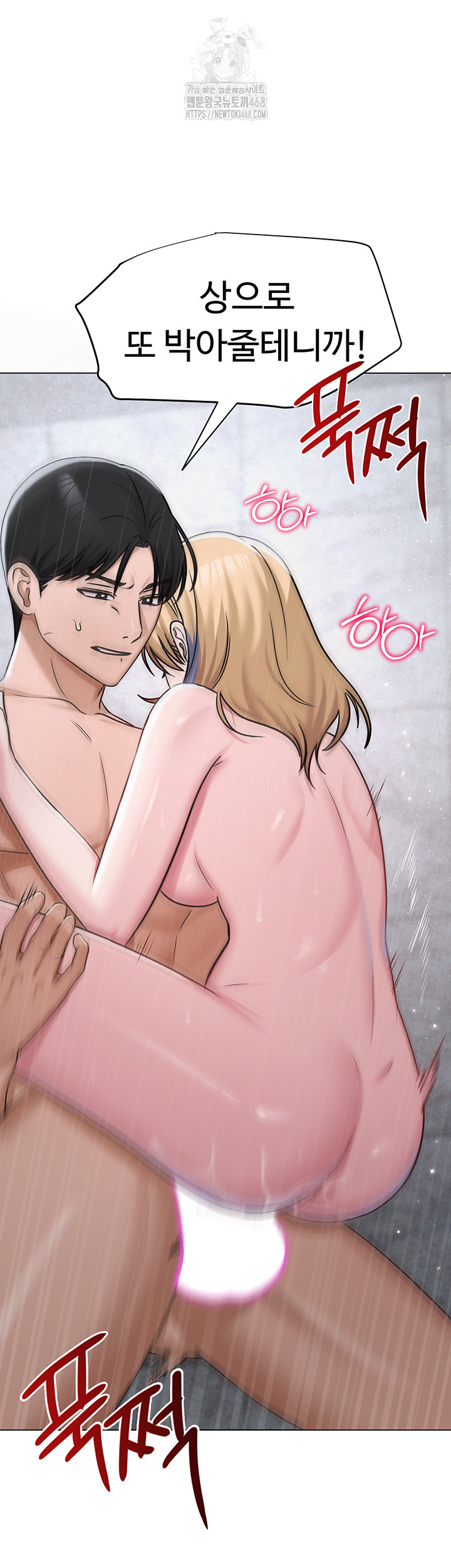 SNS Raw - Chapter 30 [photo 60] - MangaPorn