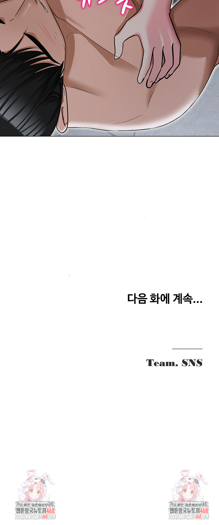 SNS Raw - Chapter 30 [photo 63] - MangaPorn