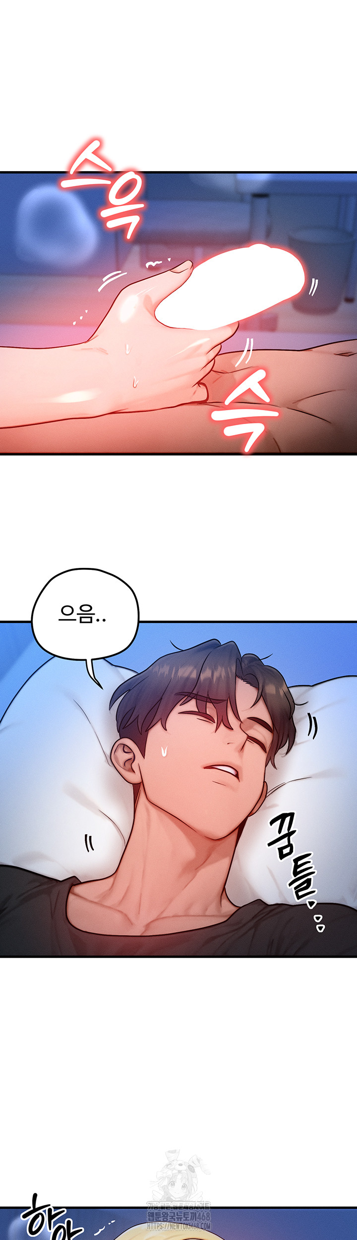 My Body Got Switched Raw - Chapter 22 [photo 10] - MangaPorn