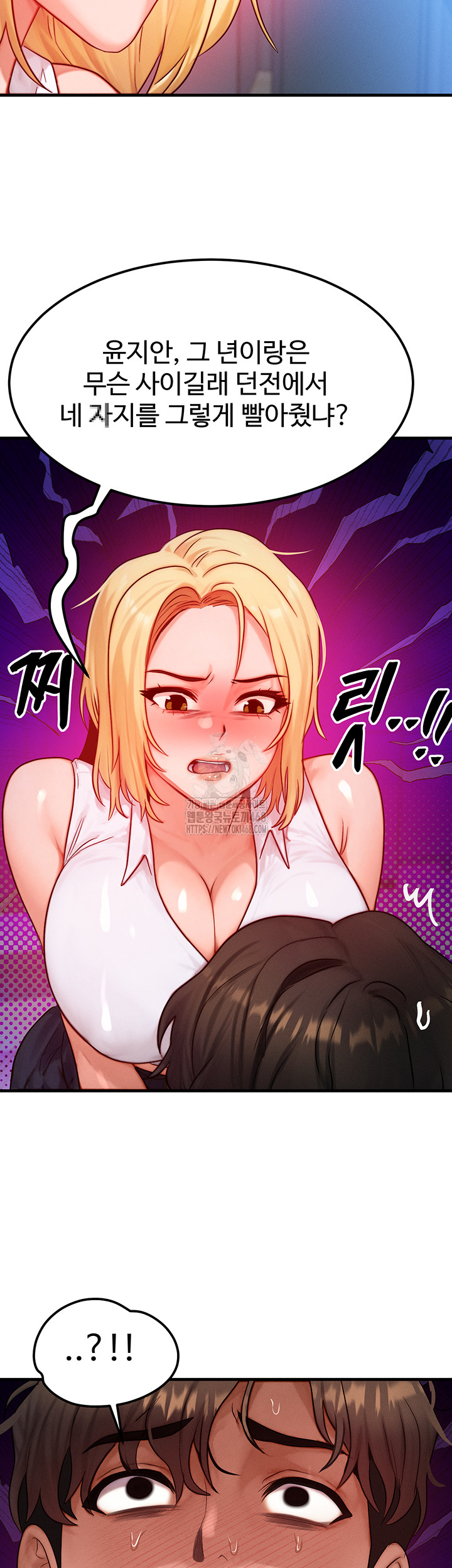 My Body Got Switched Raw - Chapter 22 [photo 31] - MangaPorn