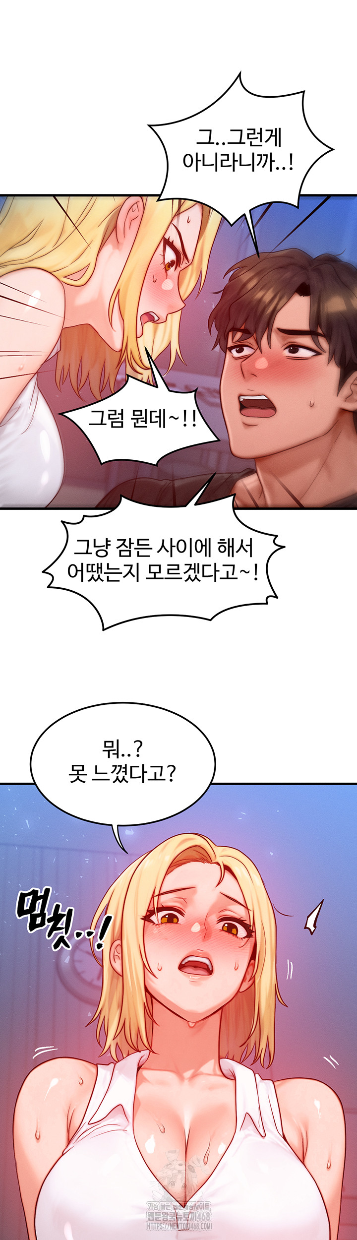 My Body Got Switched Raw - Chapter 22 [photo 37] - MangaPorn