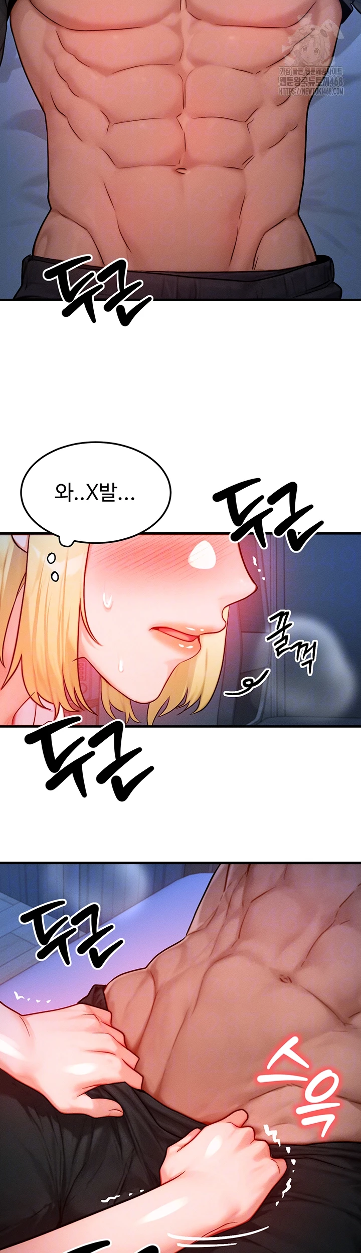 My Body Got Switched Raw - Chapter 22 [photo 5] - MangaPorn