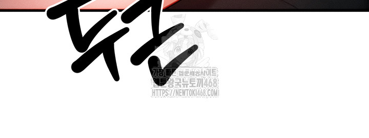 My Body Got Switched Raw - Chapter 22 [photo 6] - MangaPorn