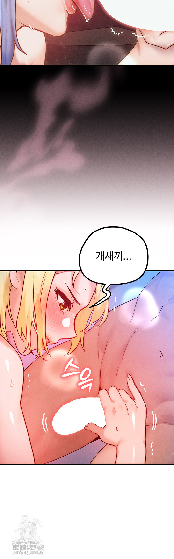 My Body Got Switched Raw - Chapter 22 [photo 9] - MangaPorn
