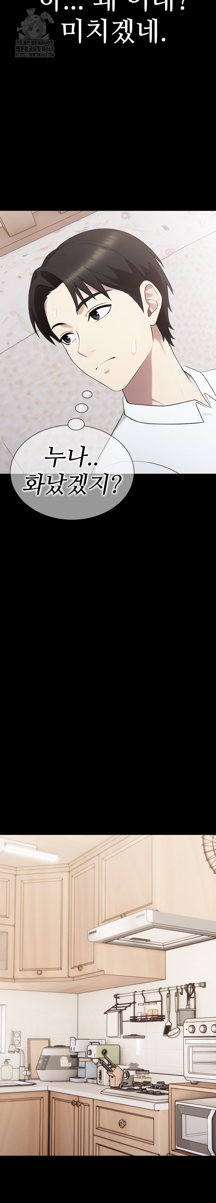 Married Woman Hunter Raw - Chapter 18 [photo 11] - MangaPorn