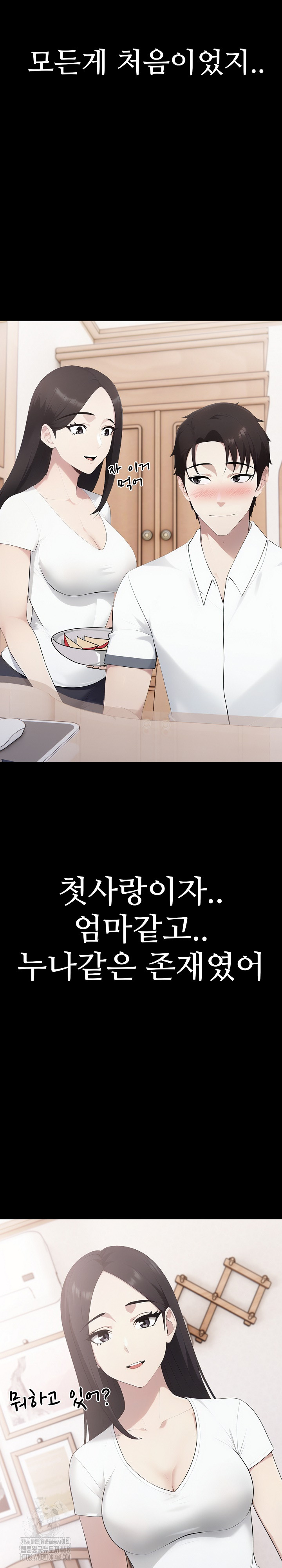 Married Woman Hunter Raw - Chapter 18 [photo 18] - MangaPorn