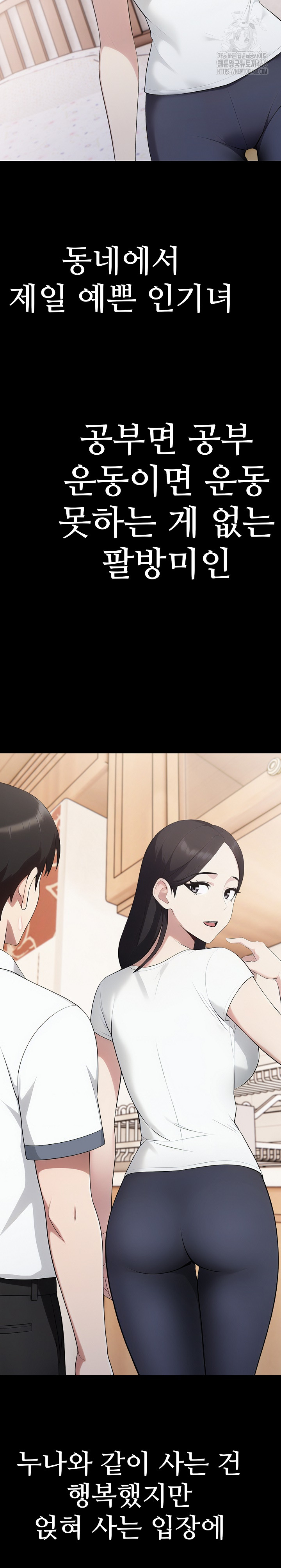 Married Woman Hunter Raw - Chapter 18 [photo 19] - MangaPorn