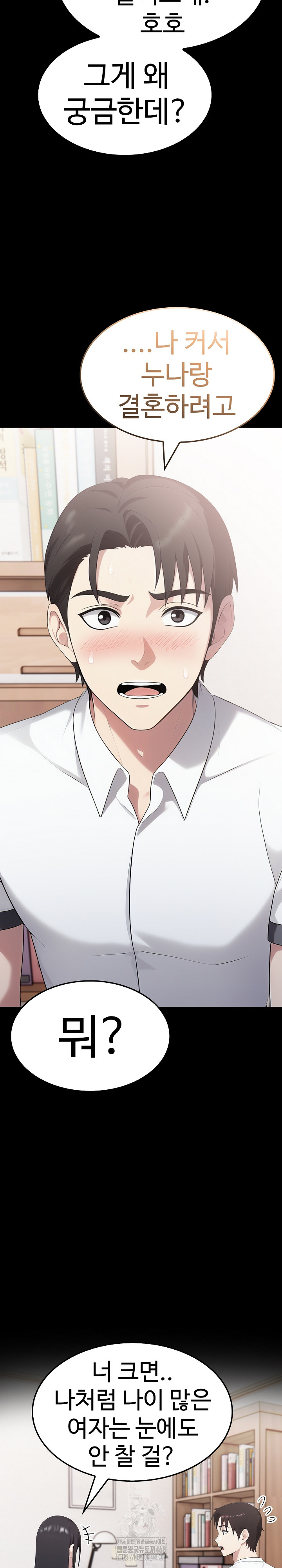 Married Woman Hunter Raw - Chapter 18 [photo 25] - MangaPorn