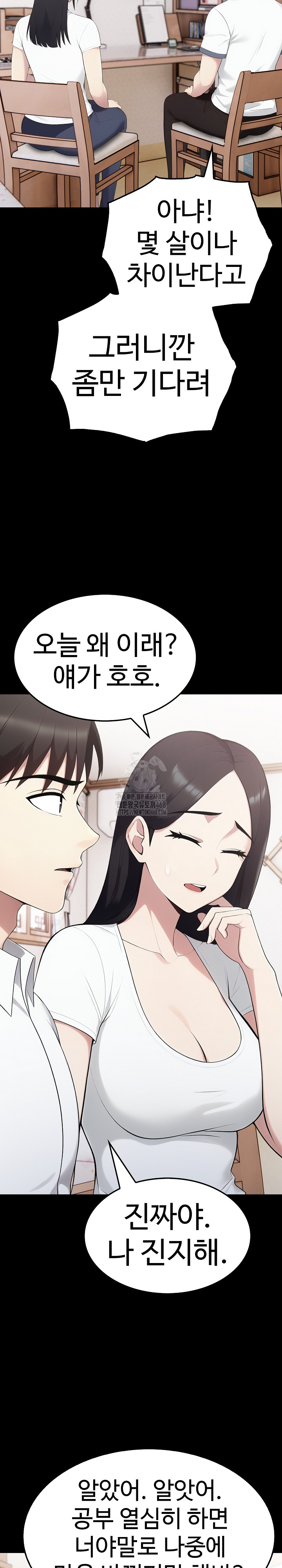 Married Woman Hunter Raw - Chapter 18 [photo 26] - MangaPorn