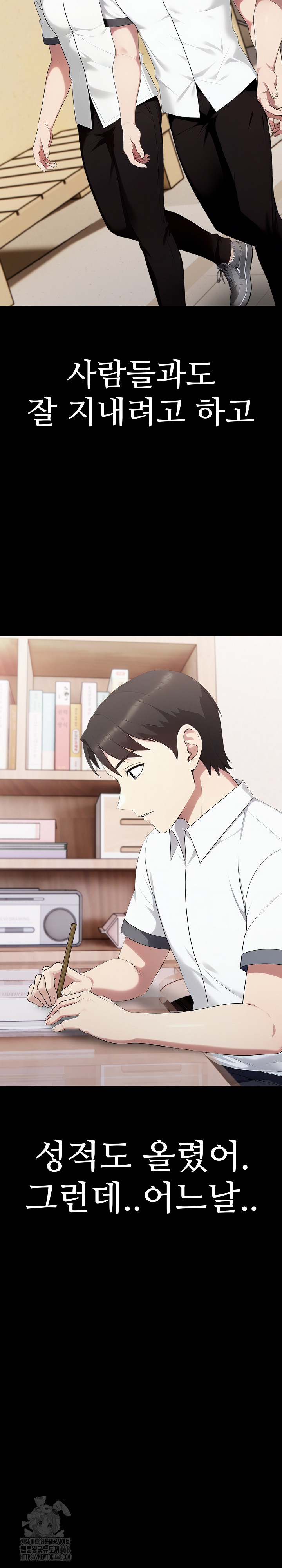 Married Woman Hunter Raw - Chapter 18 [photo 28] - MangaPorn