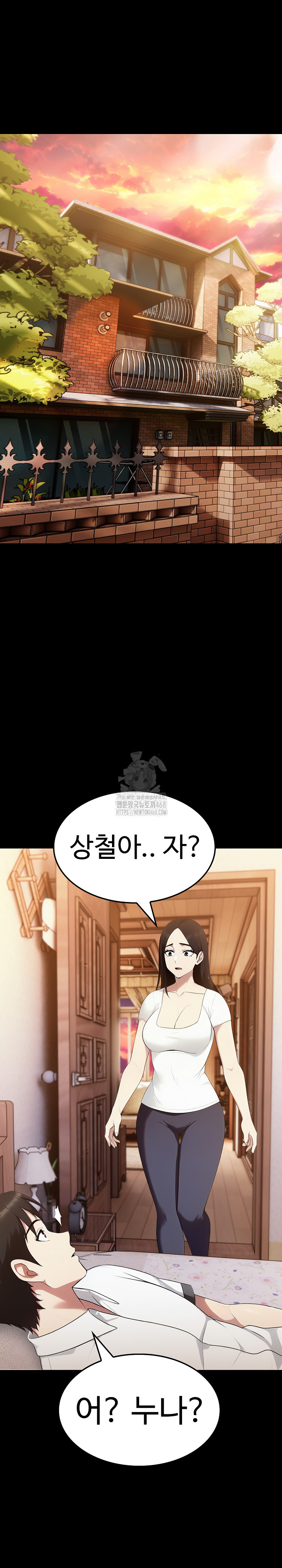 Married Woman Hunter Raw - Chapter 18 [photo 29] - MangaPorn