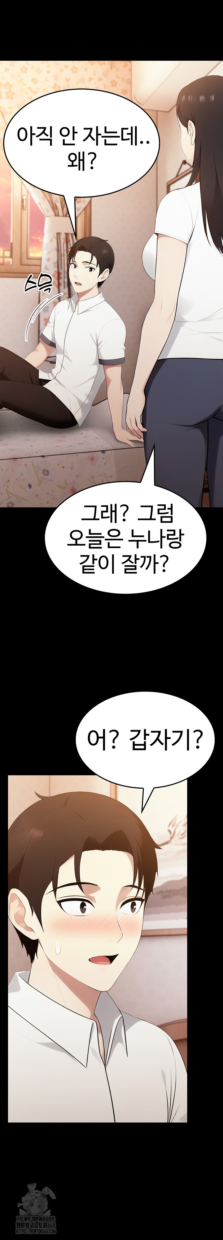 Married Woman Hunter Raw - Chapter 18 [photo 30] - MangaPorn