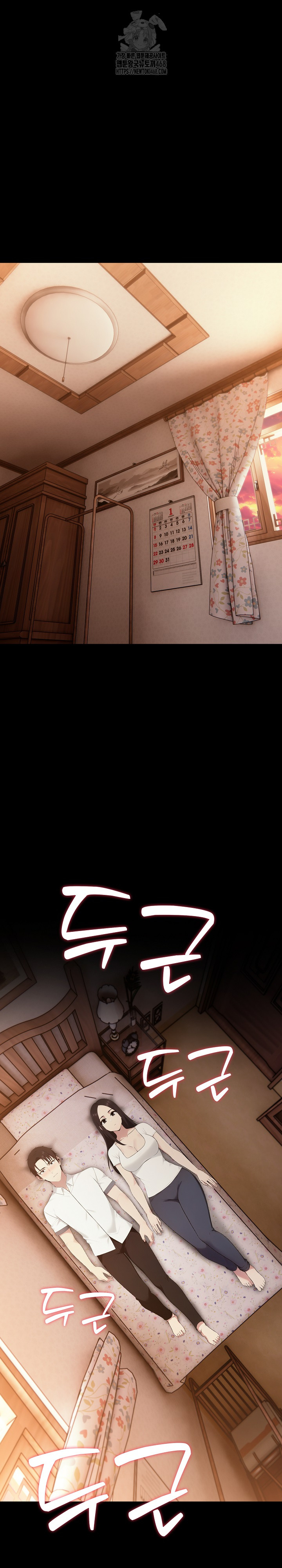 Married Woman Hunter Raw - Chapter 18 [photo 31] - MangaPorn