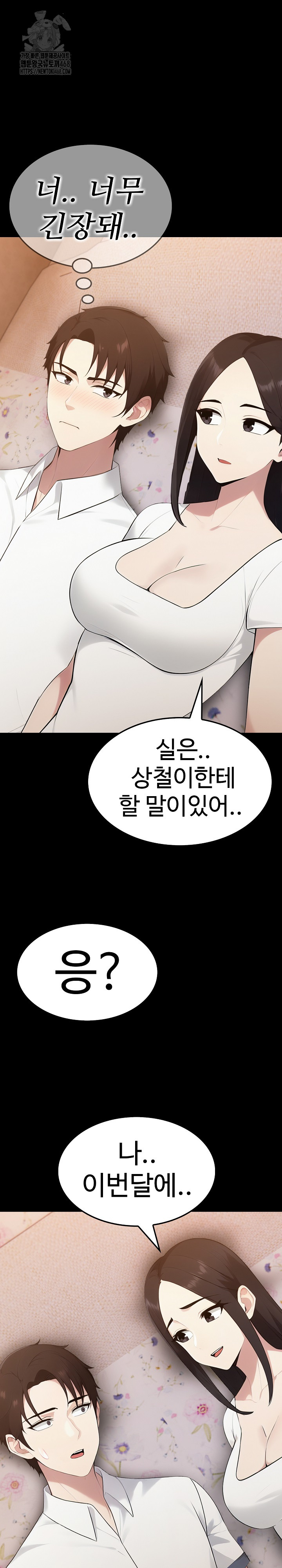 Married Woman Hunter Raw - Chapter 18 [photo 32] - MangaPorn