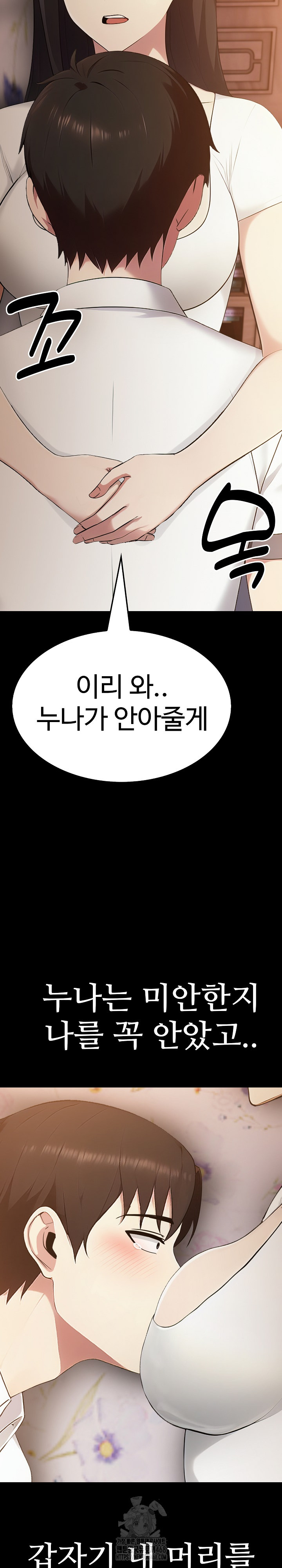 Married Woman Hunter Raw - Chapter 18 [photo 35] - MangaPorn