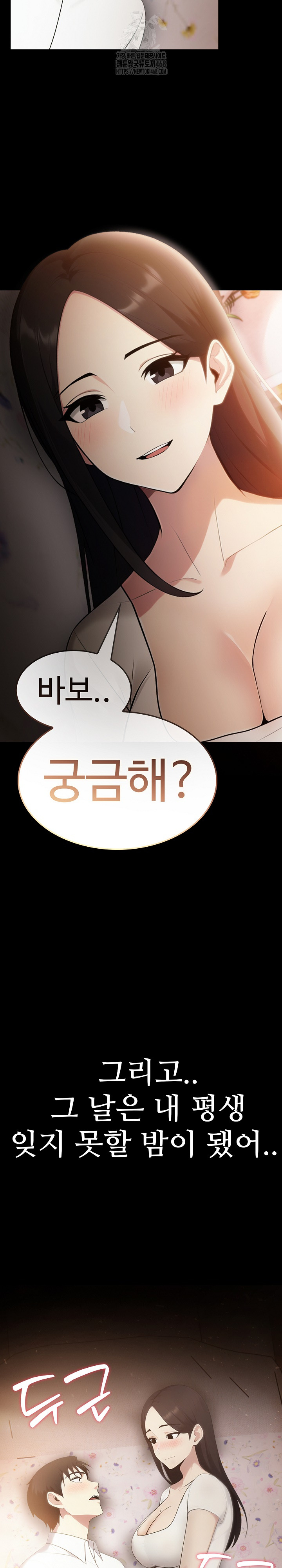 Married Woman Hunter Raw - Chapter 18 [photo 37] - MangaPorn