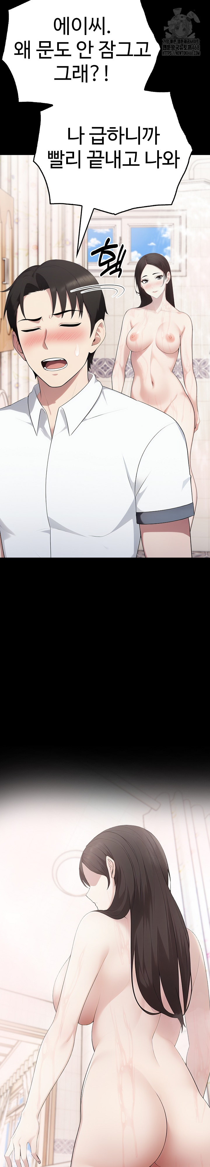 Married Woman Hunter Raw - Chapter 18 [photo 5] - MangaPorn