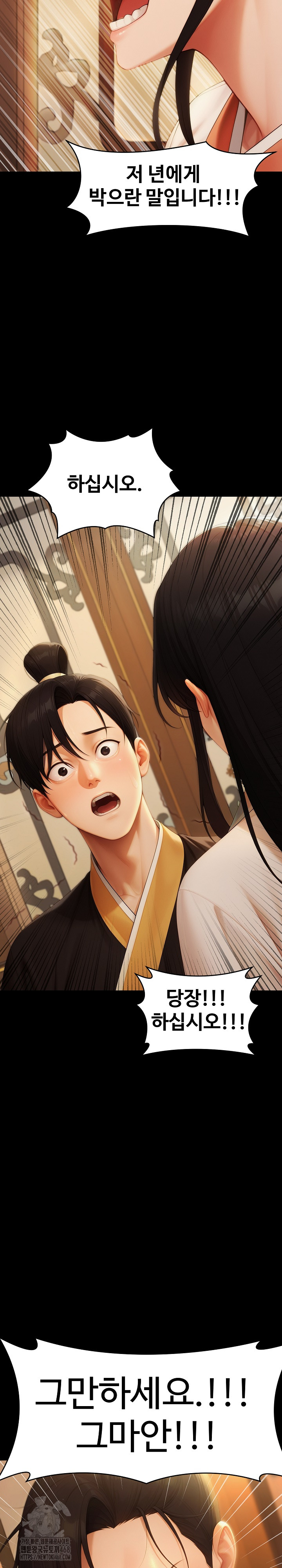 Hwanung’s Search for a Bride Raw - Chapter 18 [photo 11] - MangaPorn