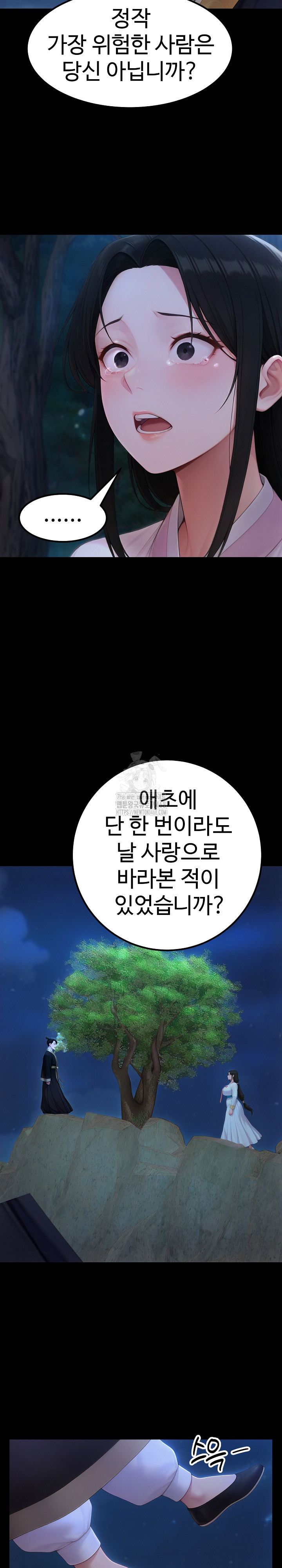 Hwanung’s Search for a Bride Raw - Chapter 18 [photo 20] - MangaPorn