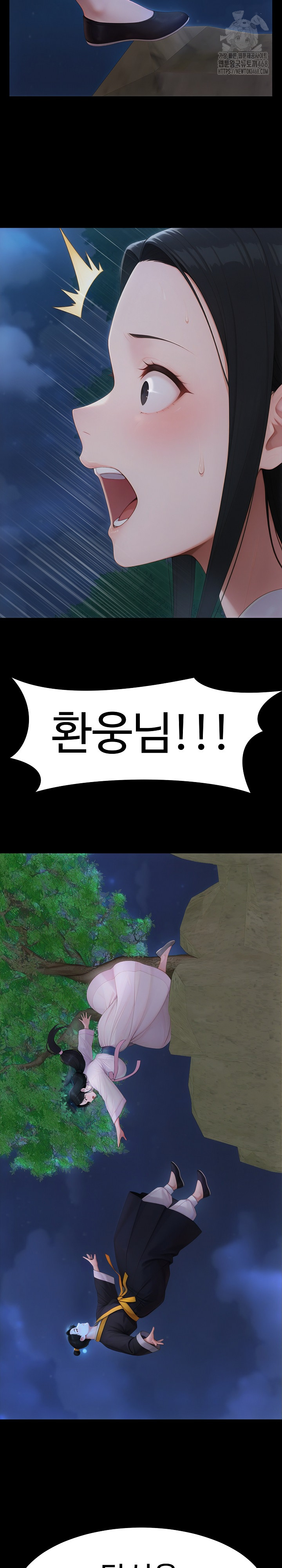 Hwanung’s Search for a Bride Raw - Chapter 18 [photo 21] - MangaPorn