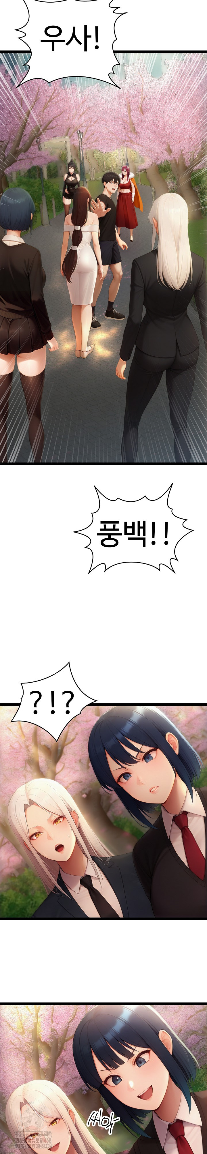 Hwanung’s Search for a Bride Raw - Chapter 18 [photo 32] - MangaPorn