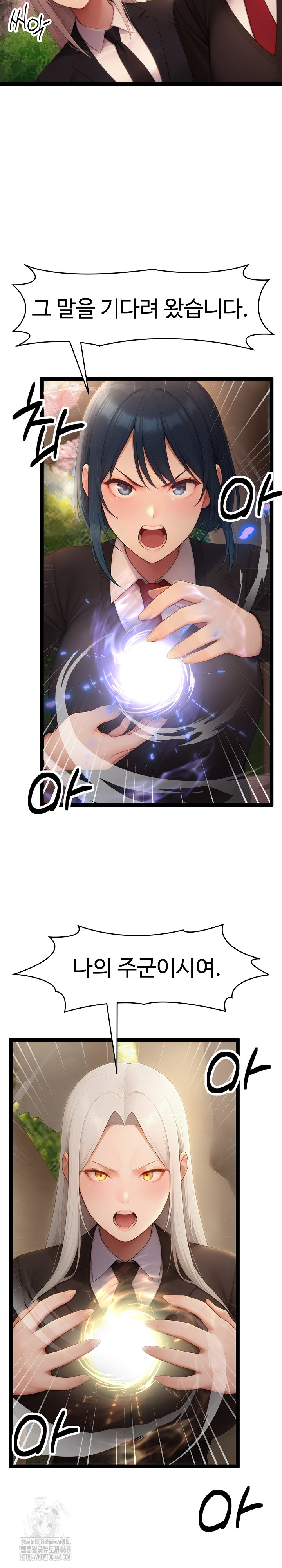 Hwanung’s Search for a Bride Raw - Chapter 18 [photo 33] - MangaPorn