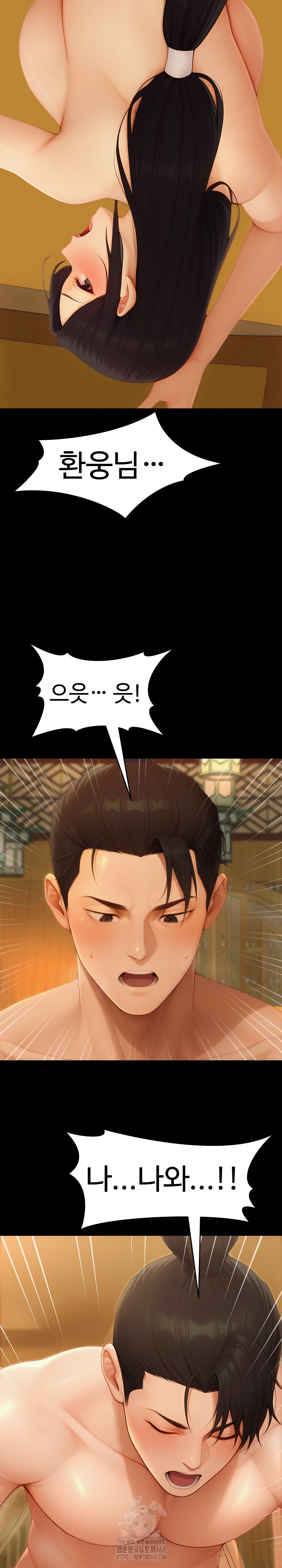 Hwanung’s Search for a Bride Raw - Chapter 18 [photo 7] - MangaPorn