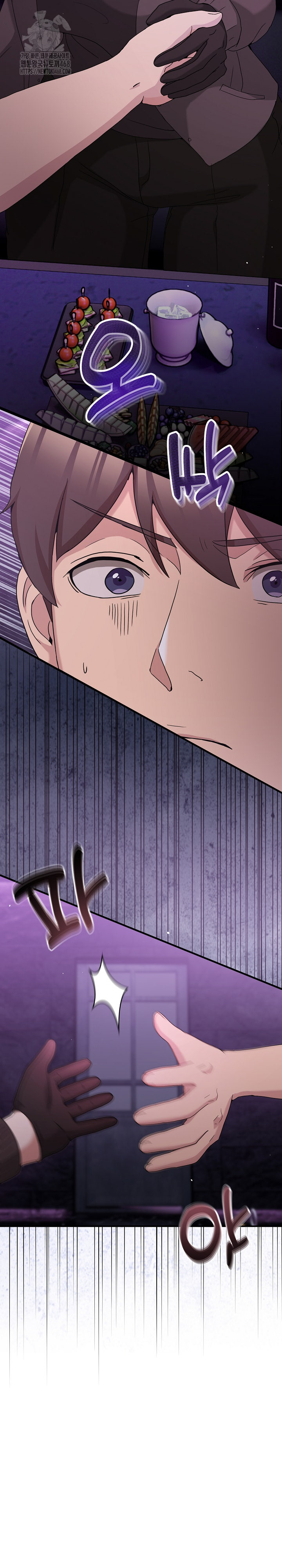 Men-Prohibited Chatroom Raw - Chapter 17 [photo 12] - MangaPorn