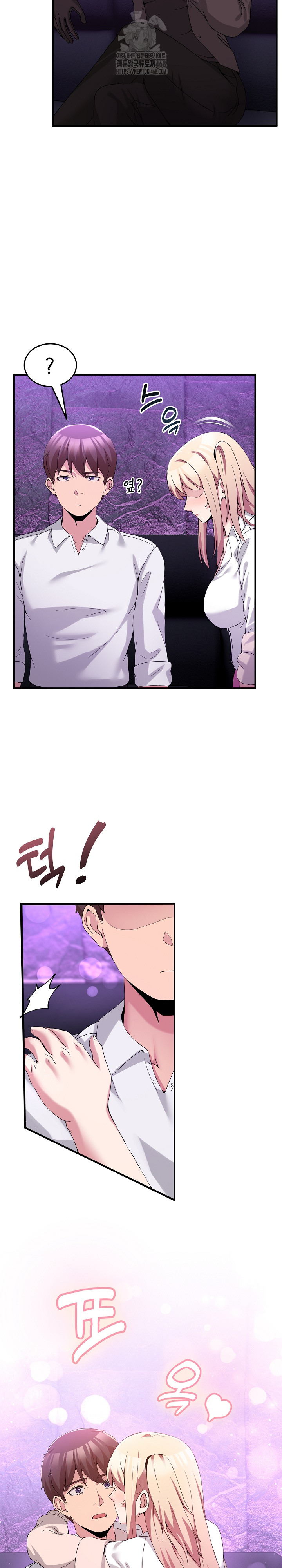 Men-Prohibited Chatroom Raw - Chapter 17 [photo 24] - MangaPorn