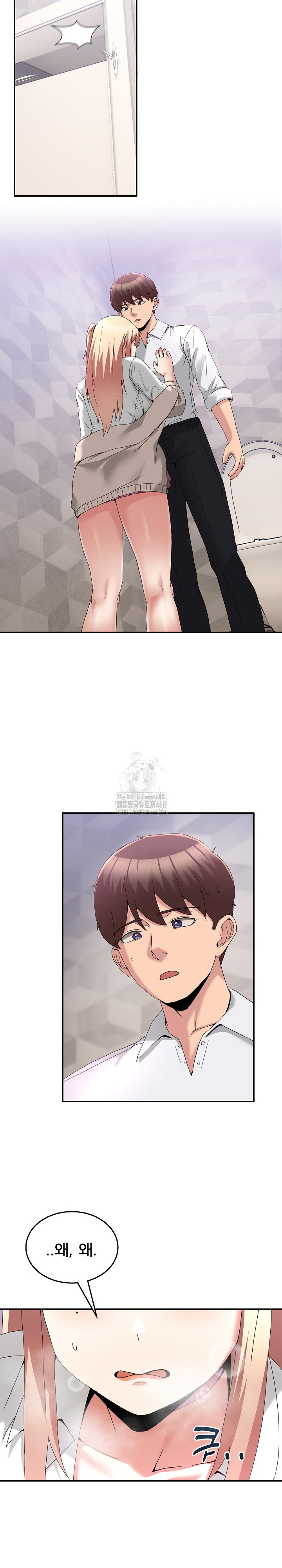 Men-Prohibited Chatroom Raw - Chapter 17 [photo 32] - MangaPorn