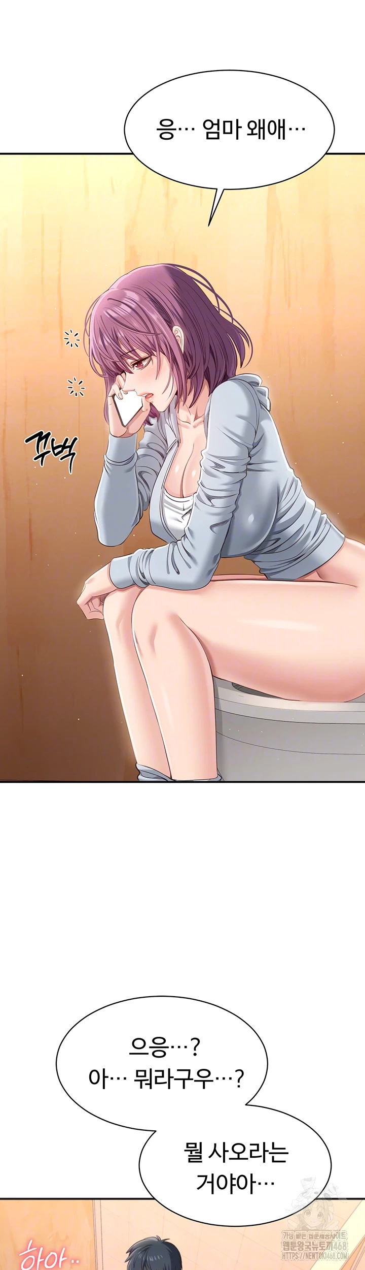 Reversed Virtues Raw - Chapter 12 [photo 14] - MangaPorn