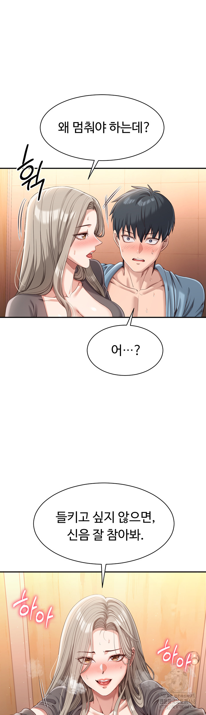 Reversed Virtues Raw - Chapter 12 [photo 16] - MangaPorn