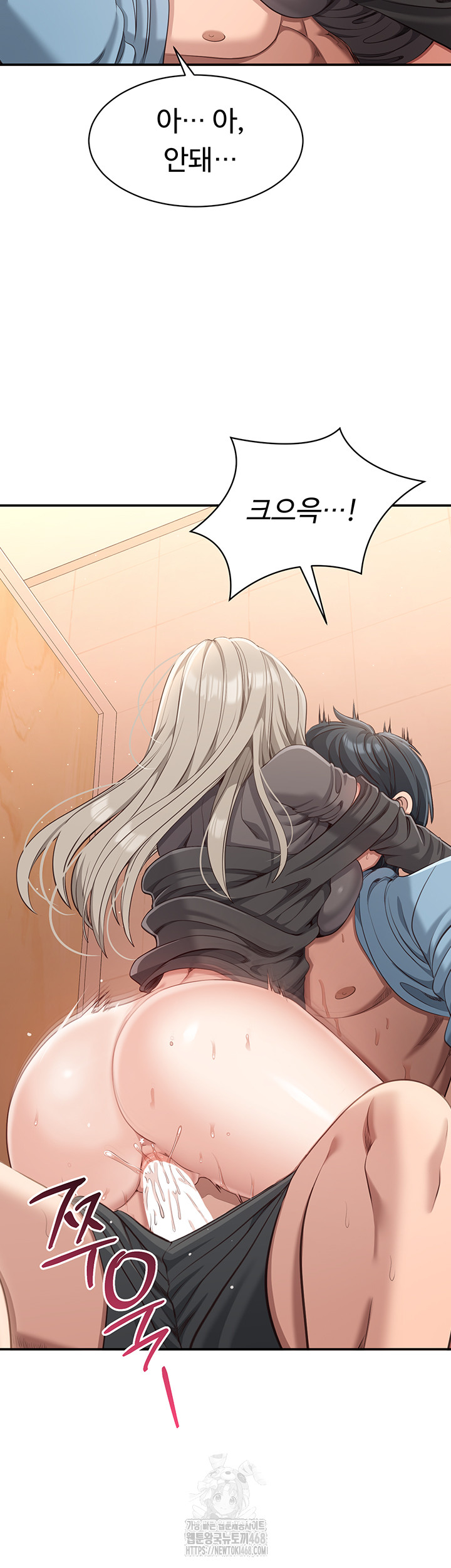 Reversed Virtues Raw - Chapter 12 [photo 18] - MangaPorn