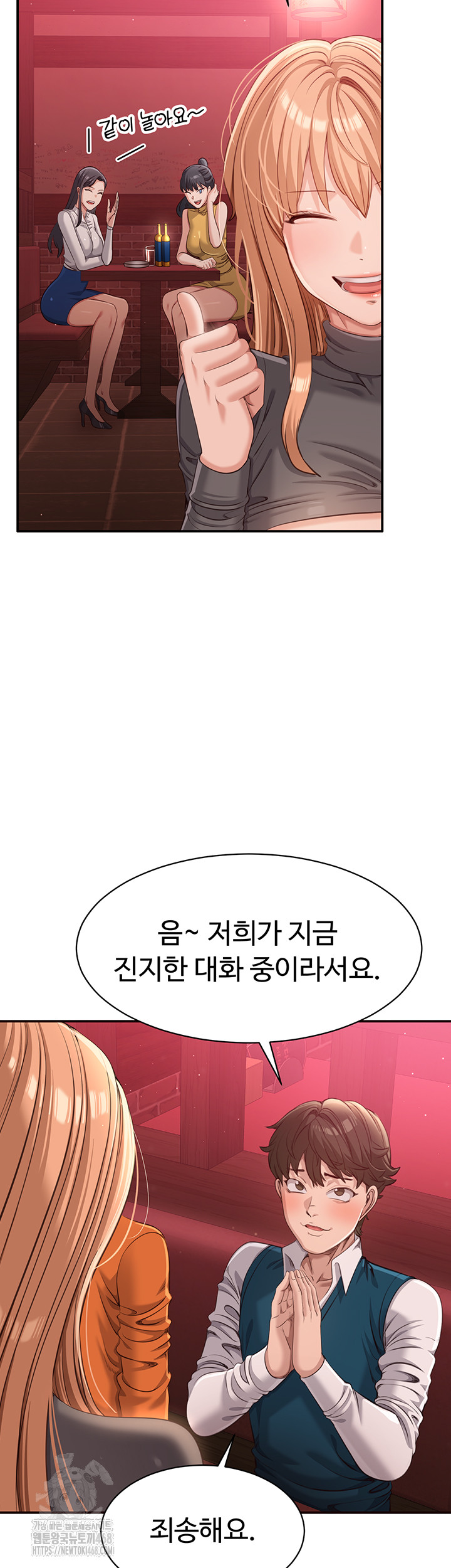 Reversed Virtues Raw - Chapter 12 [photo 2] - MangaPorn