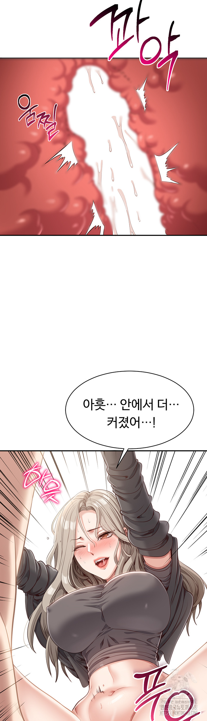 Reversed Virtues Raw - Chapter 12 [photo 28] - MangaPorn