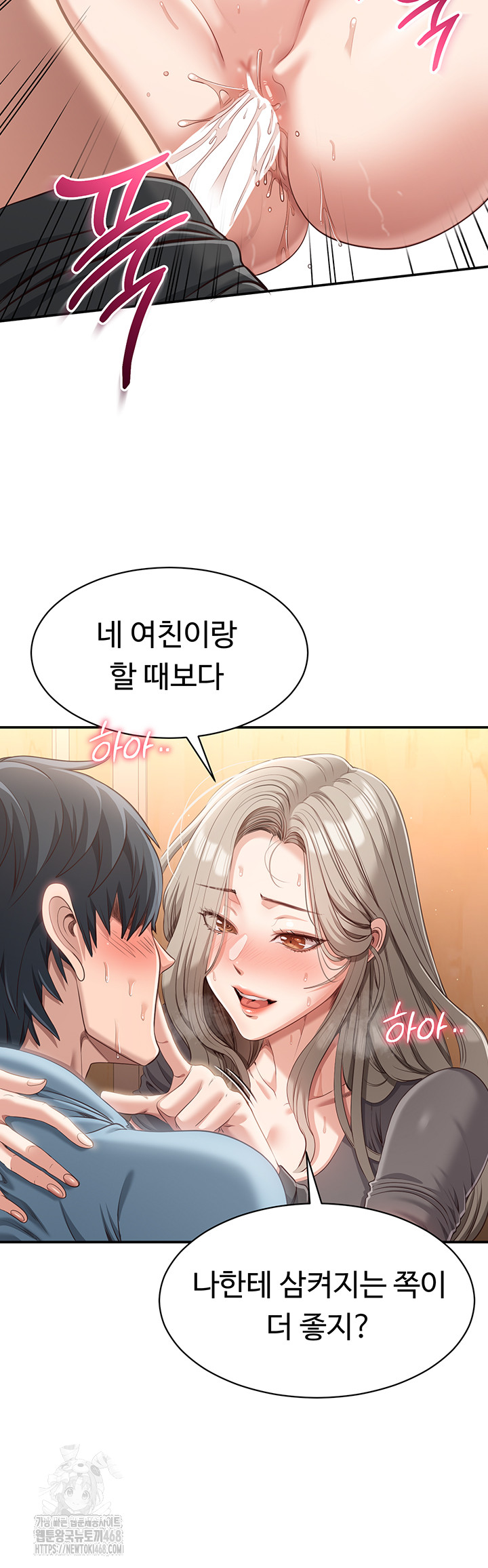 Reversed Virtues Raw - Chapter 12 [photo 29] - MangaPorn